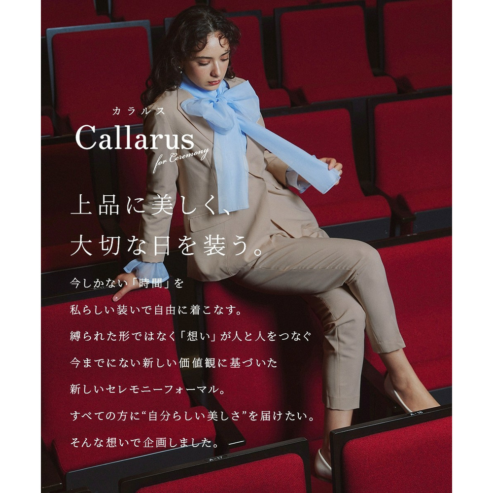 【入学式・卒業式・フォーマル】アシンメトリー襟デザインジャケット+ストレッチパンツセットアップ 大きいサイズ Callarus2
