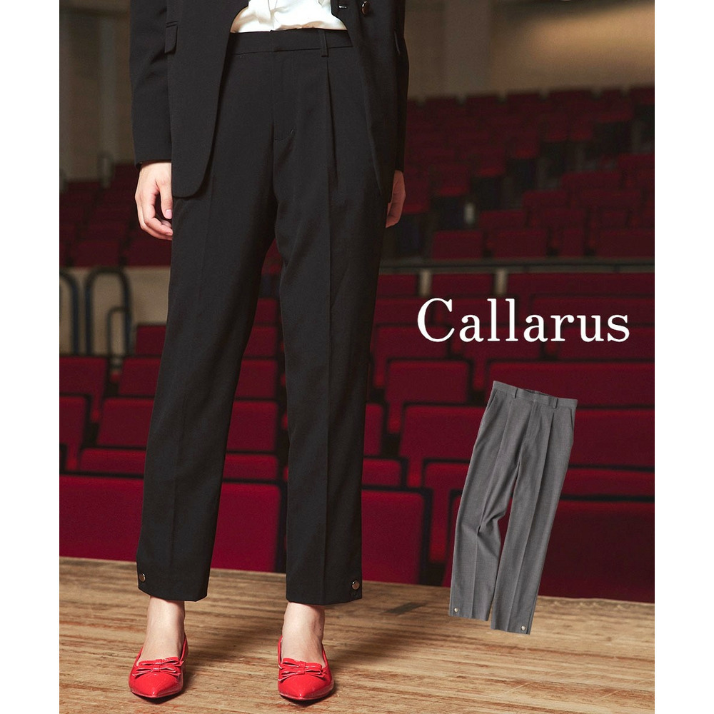 【入学式・卒業式・フォーマル】<単品>ストレッチ裾ボタンデザインテーパードパンツ 大きいサイズ Callarus1