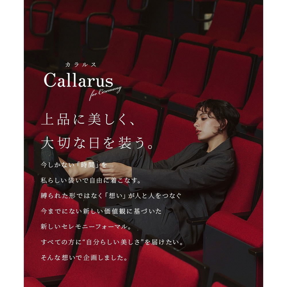 【入学式・卒業式・フォーマル】<単品>ストレッチ裾ボタンデザインテーパードパンツ 大きいサイズ Callarus2