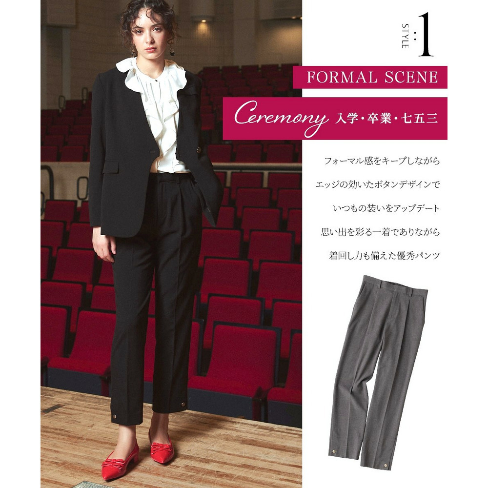 【入学式・卒業式・フォーマル】<単品>ストレッチ裾ボタンデザインテーパードパンツ 大きいサイズ Callarus3