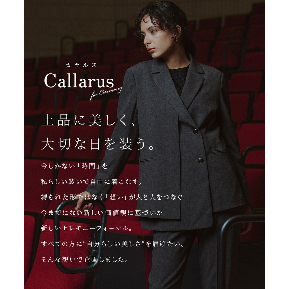 【入学式・卒業式・フォーマル】<単品>ストレッチレイヤーデザインテーラードジャケット 大きいサイズ Callarus2