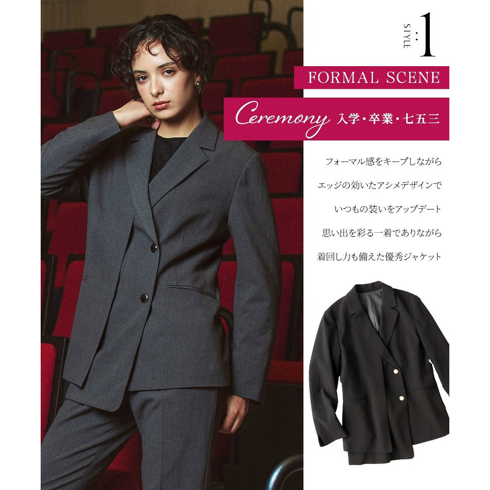 【入学式・卒業式・フォーマル】<単品>ストレッチレイヤーデザインテーラードジャケット 大きいサイズ Callarus3