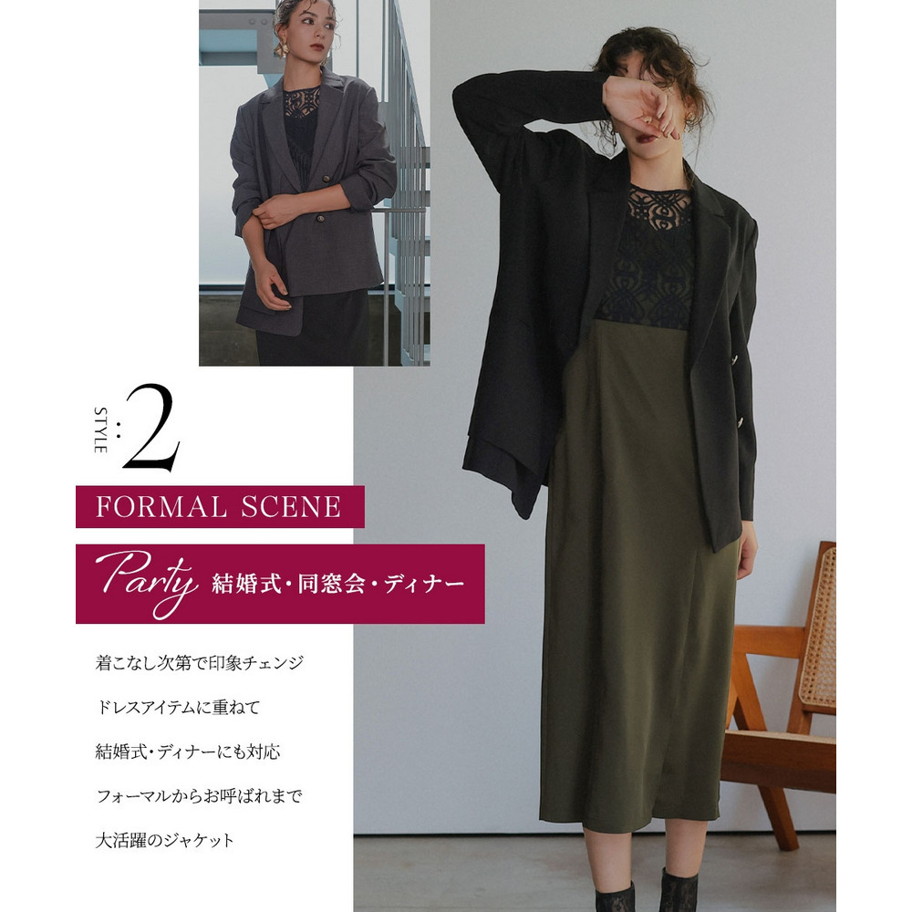 【入学式・卒業式・フォーマル】<単品>ストレッチレイヤーデザインテーラードジャケット 大きいサイズ Callarus4