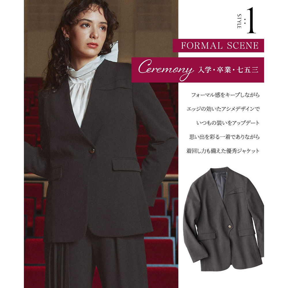 【入学式・卒業式・フォーマル】<単品>ストレッチノーカラーヨークデザインジャケット 大きいサイズ Callarus3