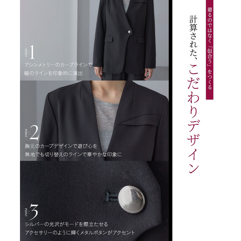 【入学式・卒業式・フォーマル】<単品>ストレッチノーカラーヨークデザインジャケット 大きいサイズ Callarus5