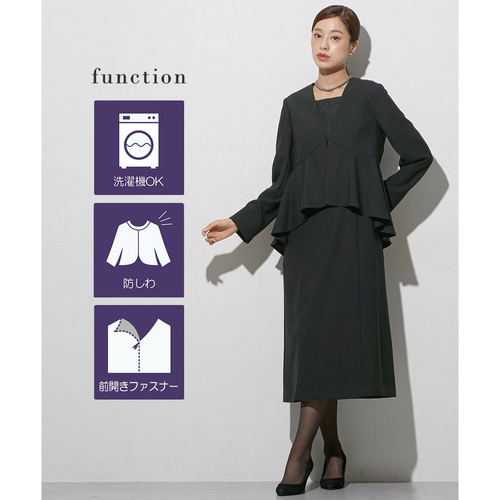 【喪服・礼服】袱紗も入るポケット仕様 洗える防しわペプラムドッキングデザインワンピース 大きいサイズ Callarus3