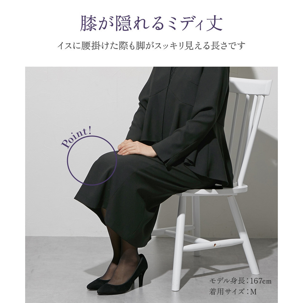 【喪服・礼服】袱紗も入るポケット仕様 洗える防しわペプラムドッキングデザインワンピース 大きいサイズ Callarus6