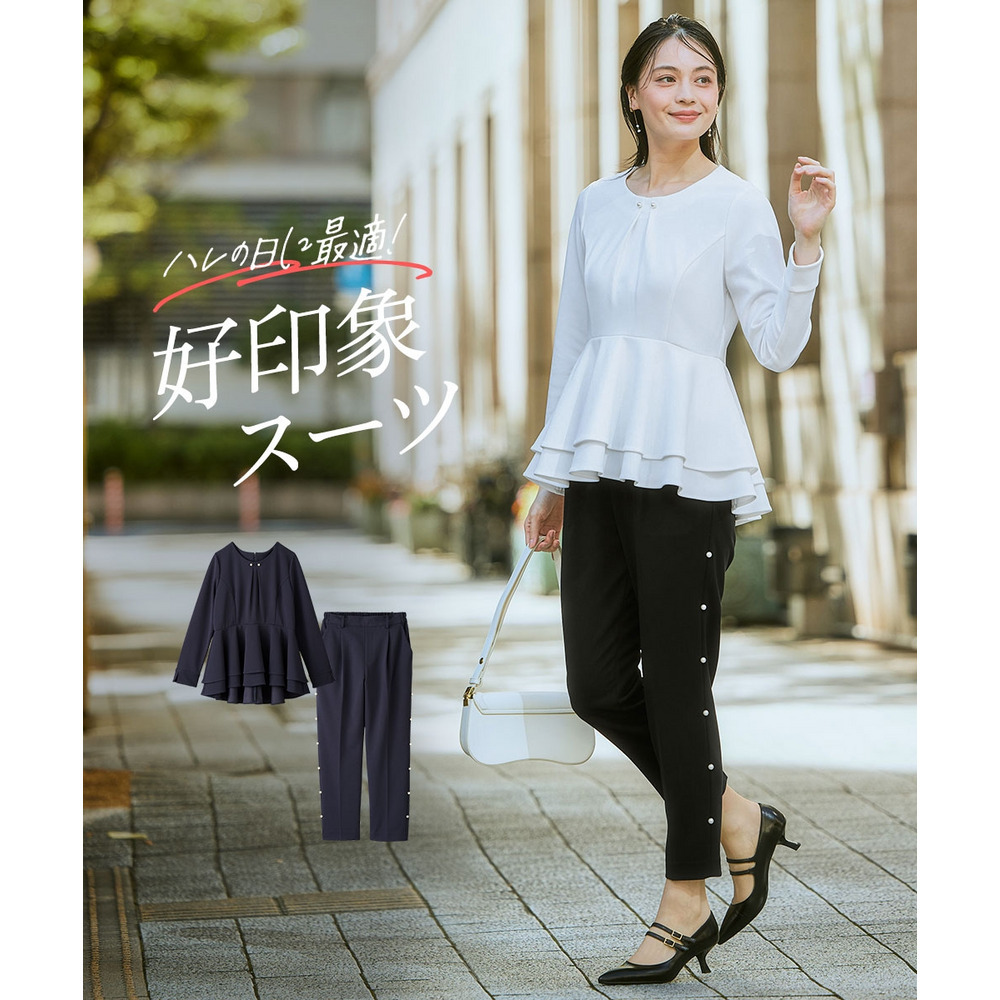 【入学式・卒業式・フォーマル】カットジョーゼットペプラムブラウス+パール調ボタンデザインテーパードパンツセットアップ 大きいサイズ Callarus1