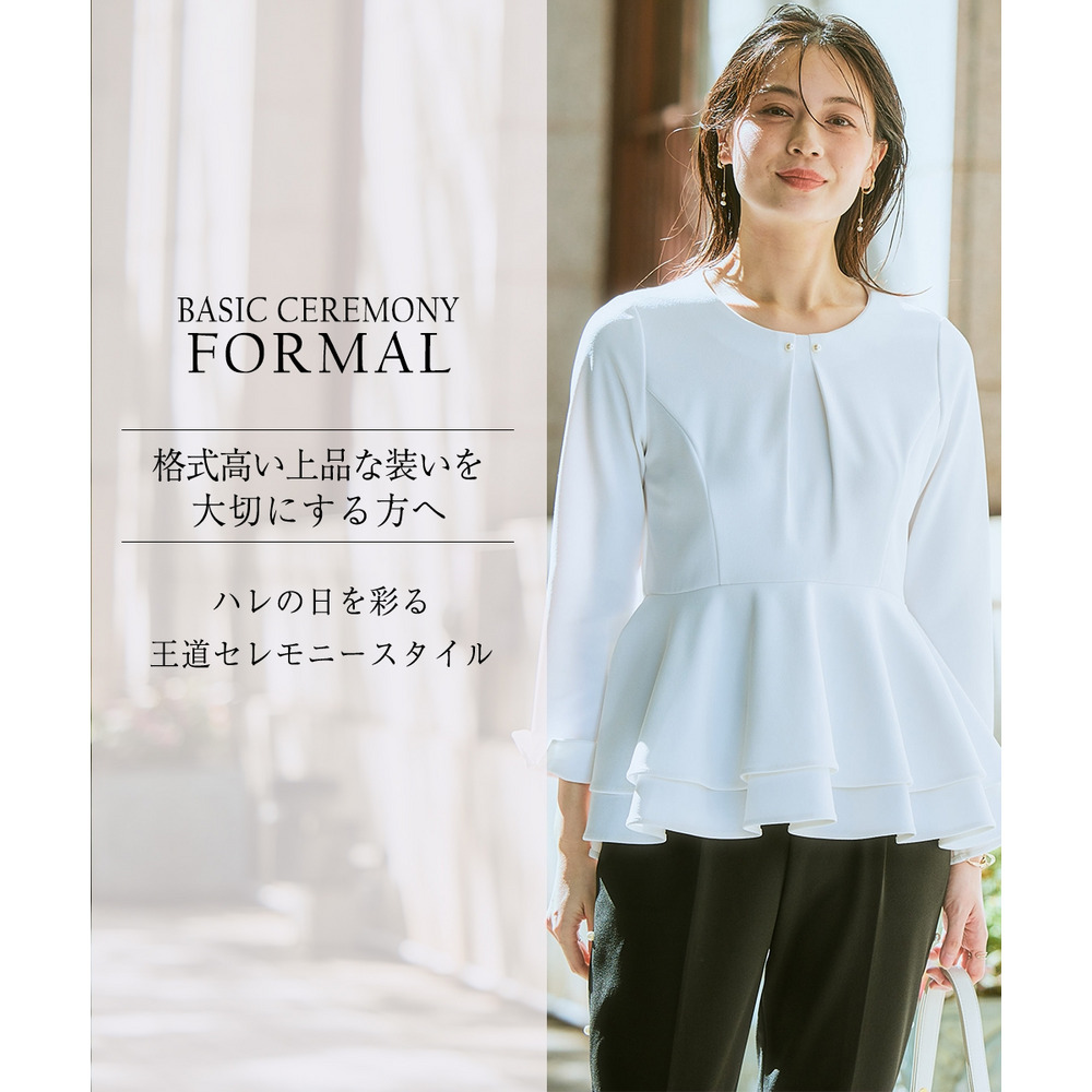 【入学式・卒業式・フォーマル】カットジョーゼットペプラムブラウス+パール調ボタンデザインテーパードパンツセットアップ 大きいサイズ Callarus2