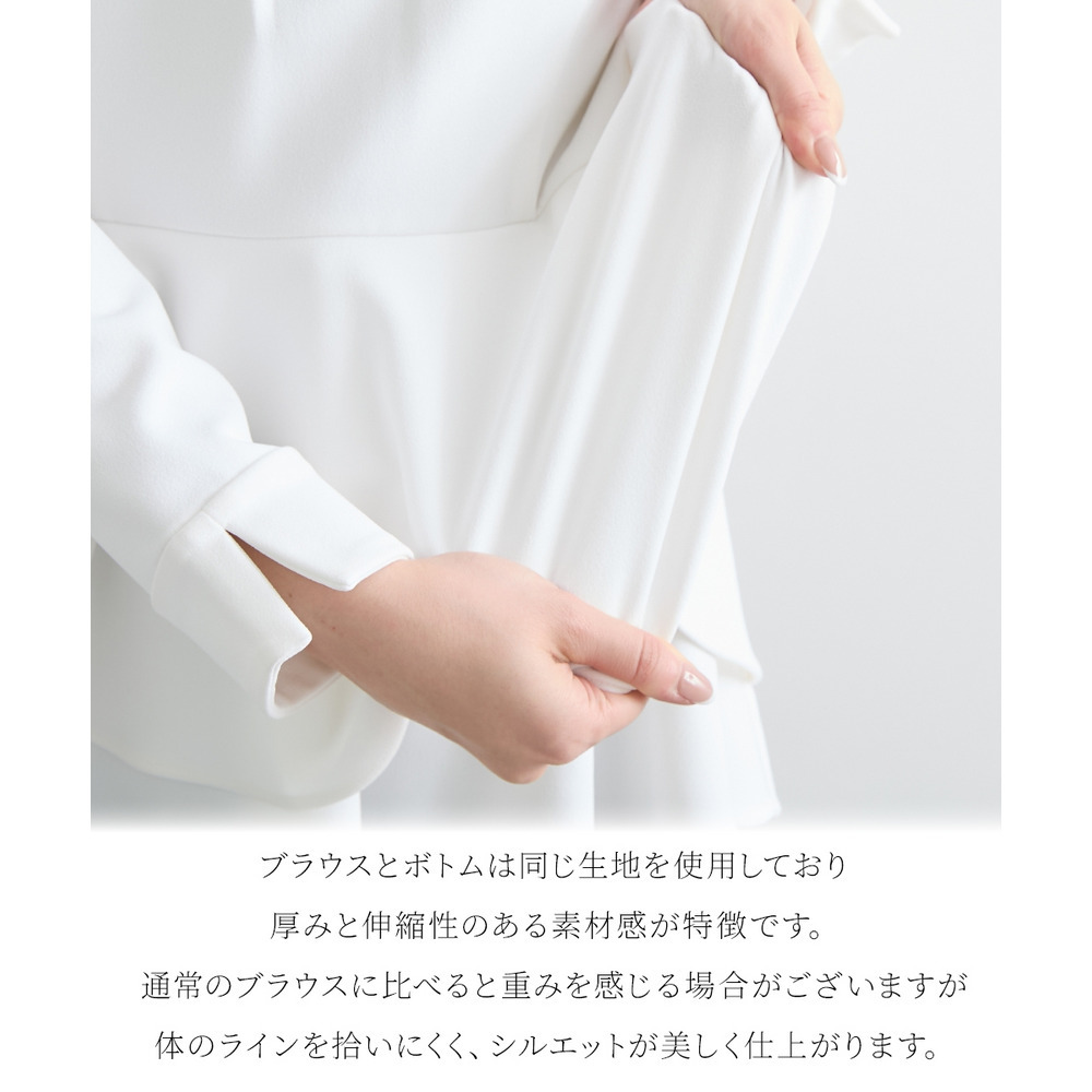 【入学式・卒業式・フォーマル】カットジョーゼットペプラムブラウス+パール調ボタンデザインテーパードパンツセットアップ 大きいサイズ Callarus25