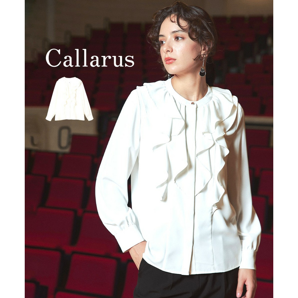 【入学式・卒業式・フォーマル】<単品>パウダークロスフロントフリルデザインブラウス 大きいサイズ Callarus1