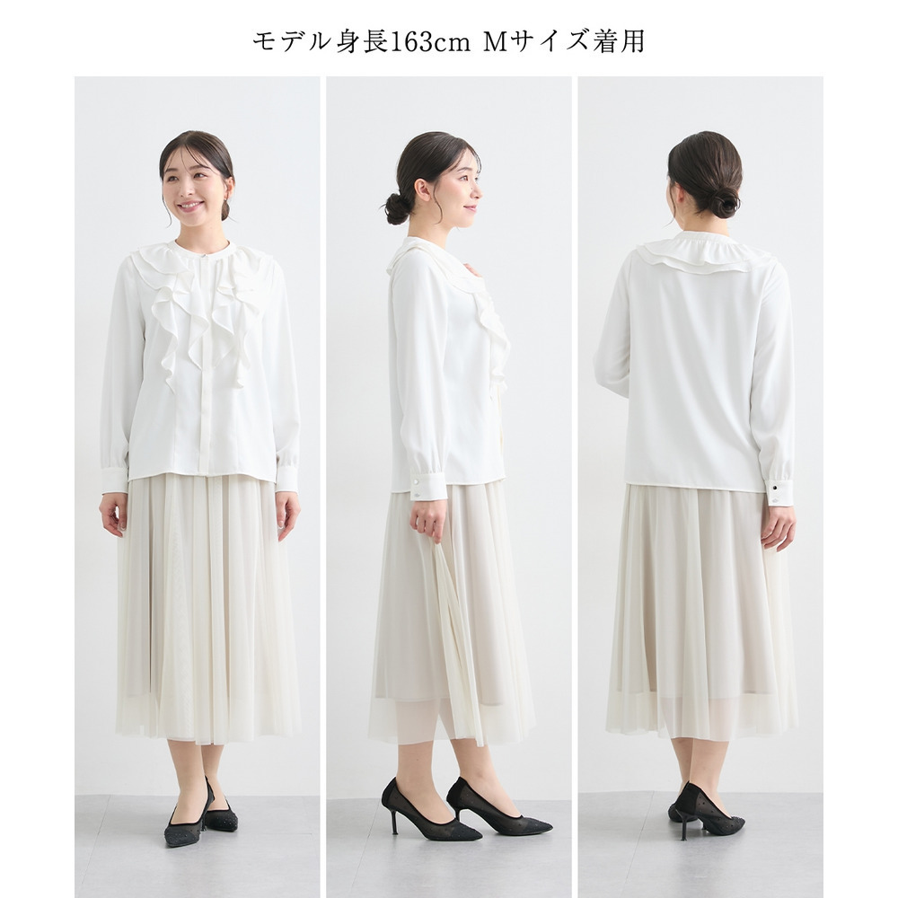 【入学式・卒業式・フォーマル】<単品>パウダークロスフロントフリルデザインブラウス 大きいサイズ Callarus26