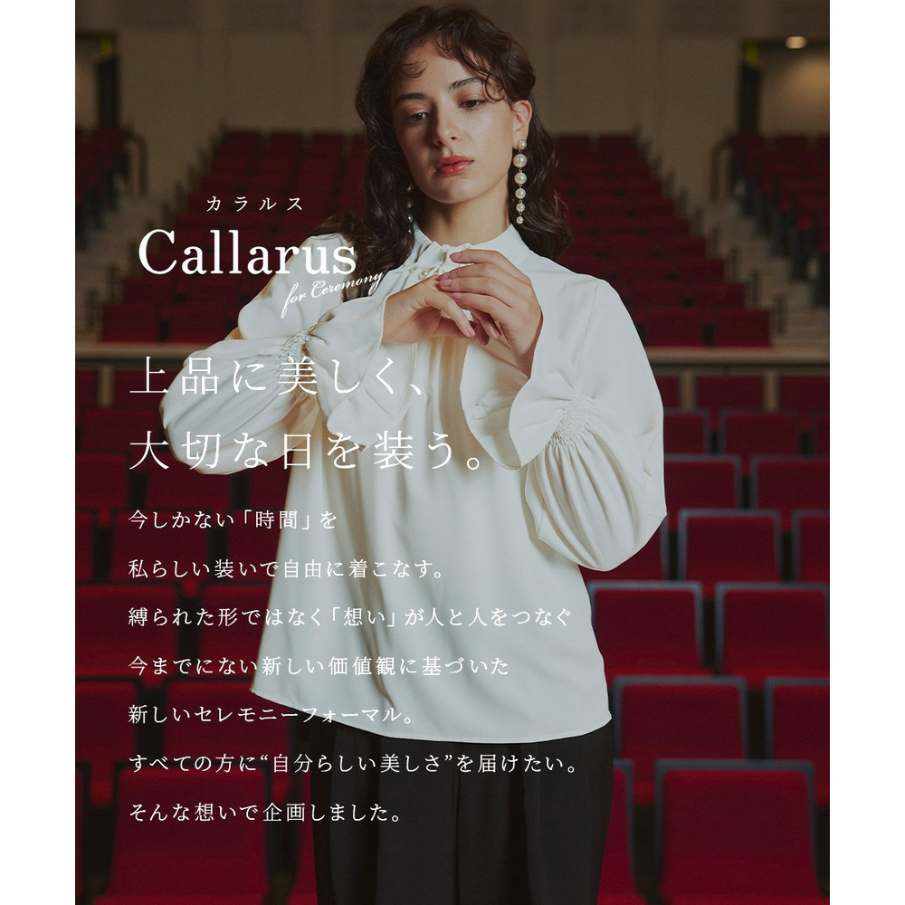 【入学式・卒業式・フォーマル】<単品>パウダークロスフロントタックパール調ボタンブラウス 大きいサイズ Callarus2