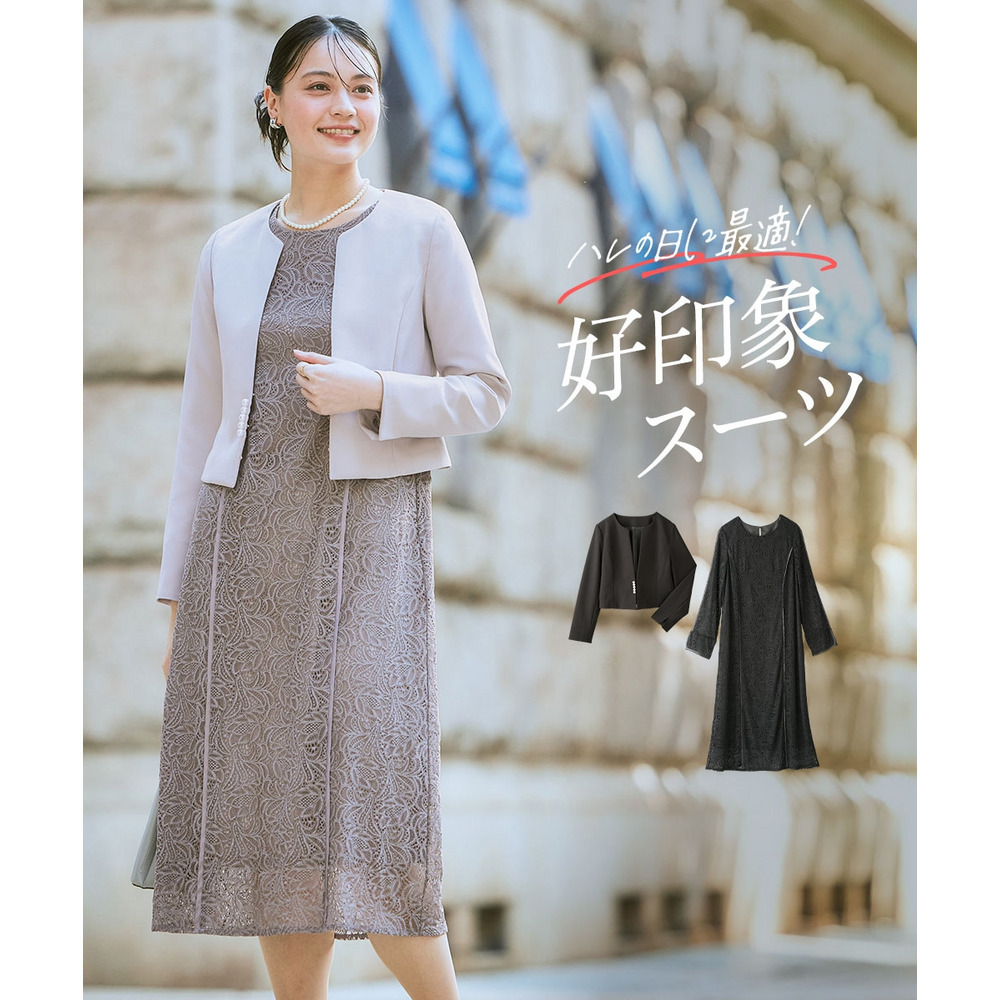 【入学式・卒業式・フォーマル】ダブルクロスパール調デザインノーカラージャケット+総レースワンピースアンサンブル 大きいサイズ Callarus1