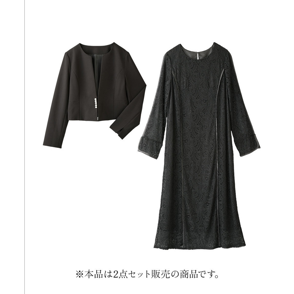 【入学式・卒業式・フォーマル】ダブルクロスパール調デザインノーカラージャケット+総レースワンピースアンサンブル 大きいサイズ Callarus3