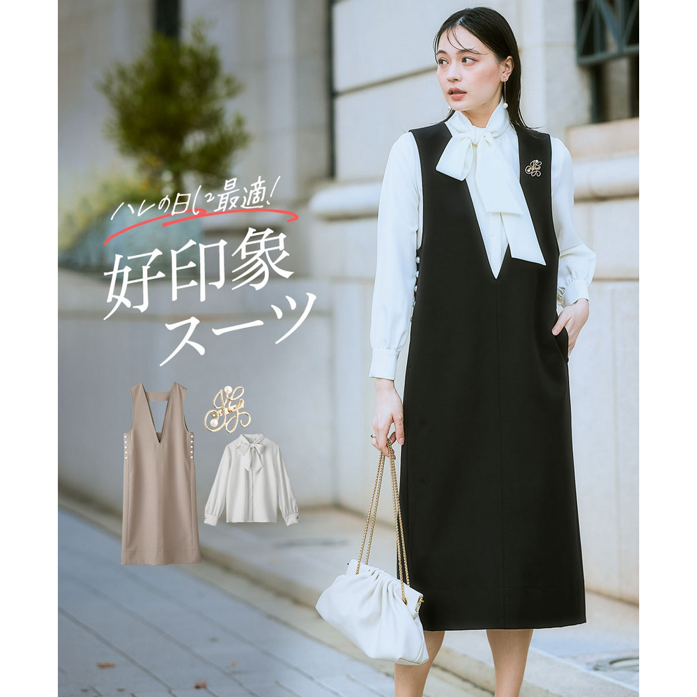 【入学式・卒業式・フォーマル】ダブルクロスジャンパースカート+ボウタイリボンブラウスストレッチセットアップ（ブローチ付） 大きいサイズ　Callarus