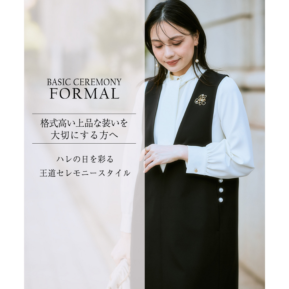 【入学式・卒業式・フォーマル】ダブルクロスジャンパースカート+ボウタイリボンブラウスストレッチセットアップ(ブローチ付) 大きいサイズ Callarus2