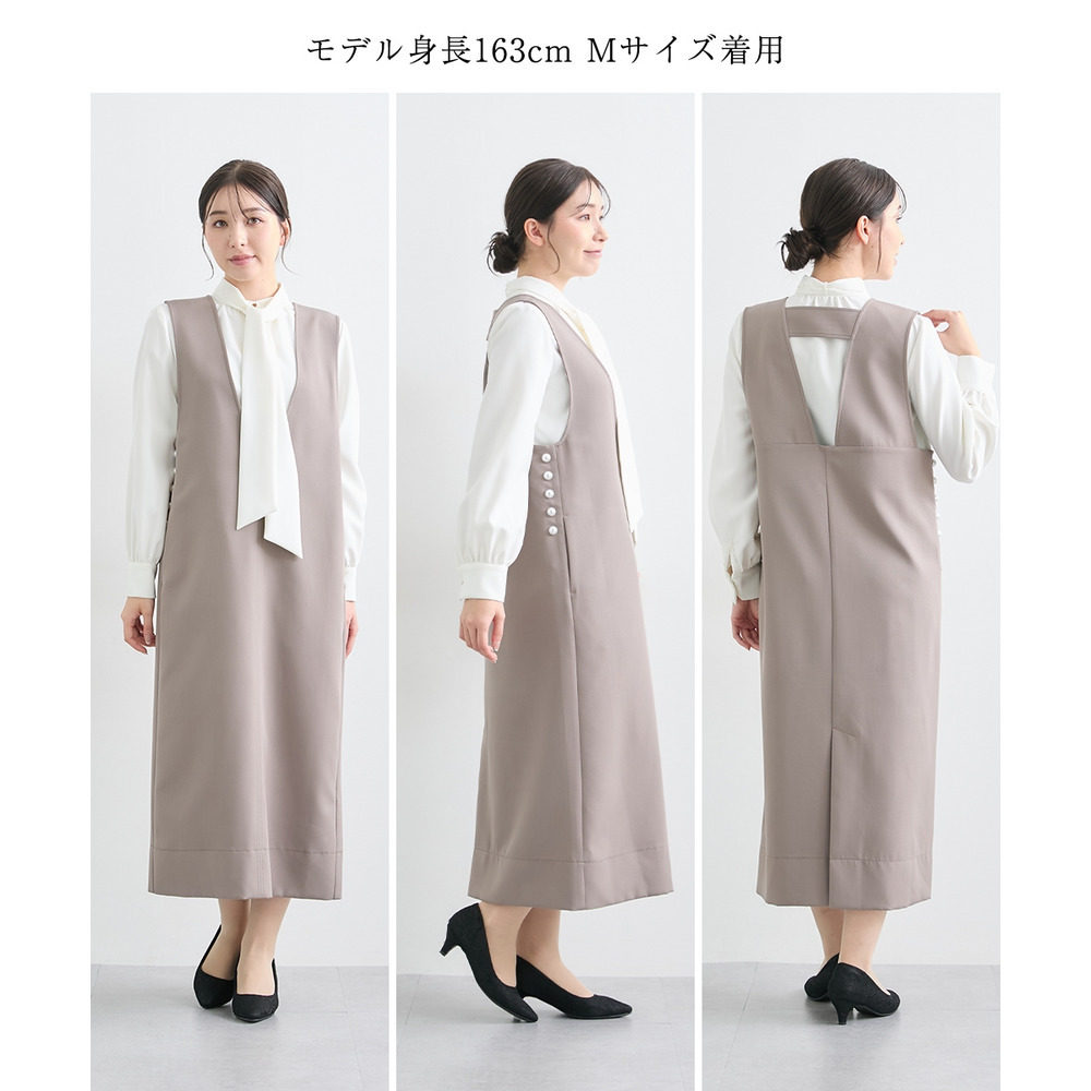 【入学式・卒業式・フォーマル】ダブルクロスジャンパースカート+ボウタイリボンブラウスストレッチセットアップ(ブローチ付) 大きいサイズ Callarus23