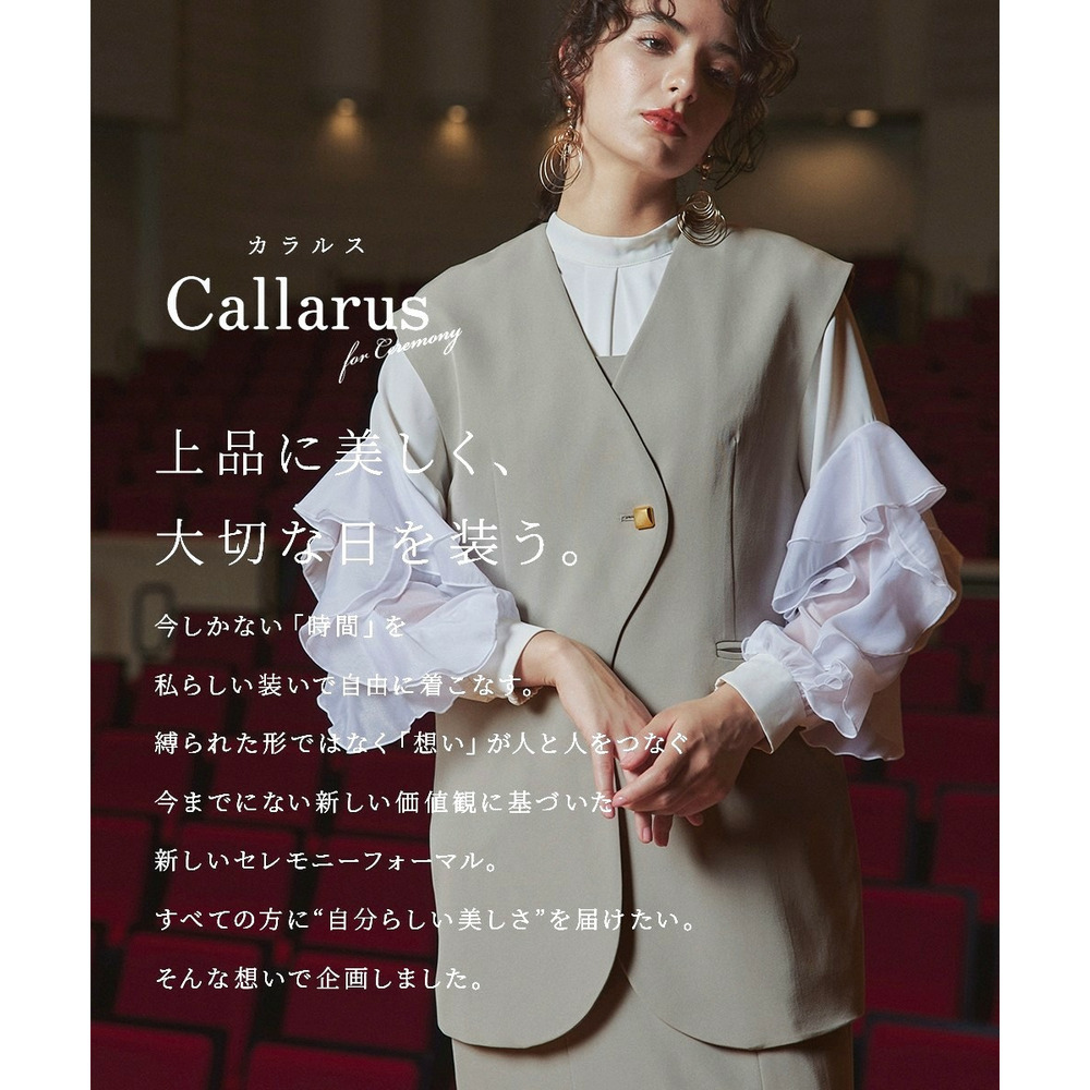 【入学式・卒業式・フォーマル】<単品>ラッフルデザイン袖ブラウス 大きいサイズ Callarus2