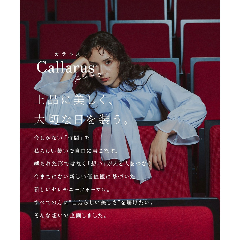 【入学式・卒業式・フォーマル】<単品>前後2WAYオーガンジーリボン付き袖フリルブロードブラウス 大きいサイズ Callarus2