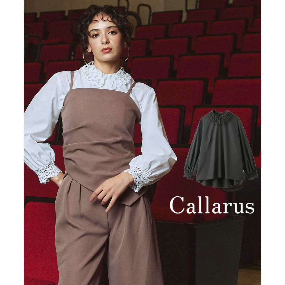 【入学式・卒業式・フォーマル】<単品>取り外せるレース襟付き前後2WAYブロードブラウス 大きいサイズ　Callarus