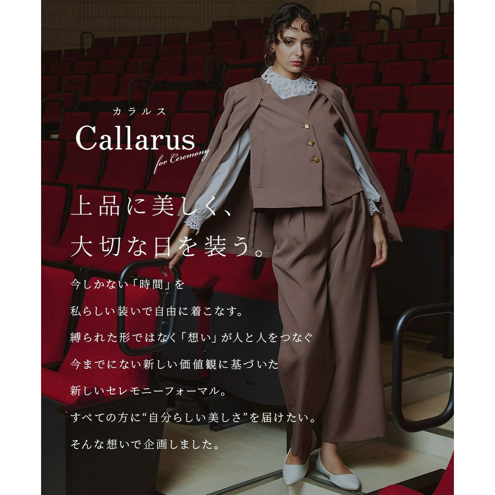 【入学式・卒業式・フォーマル】<単品>取り外せるレース襟付き前後2WAYブロードブラウス 大きいサイズ Callarus2