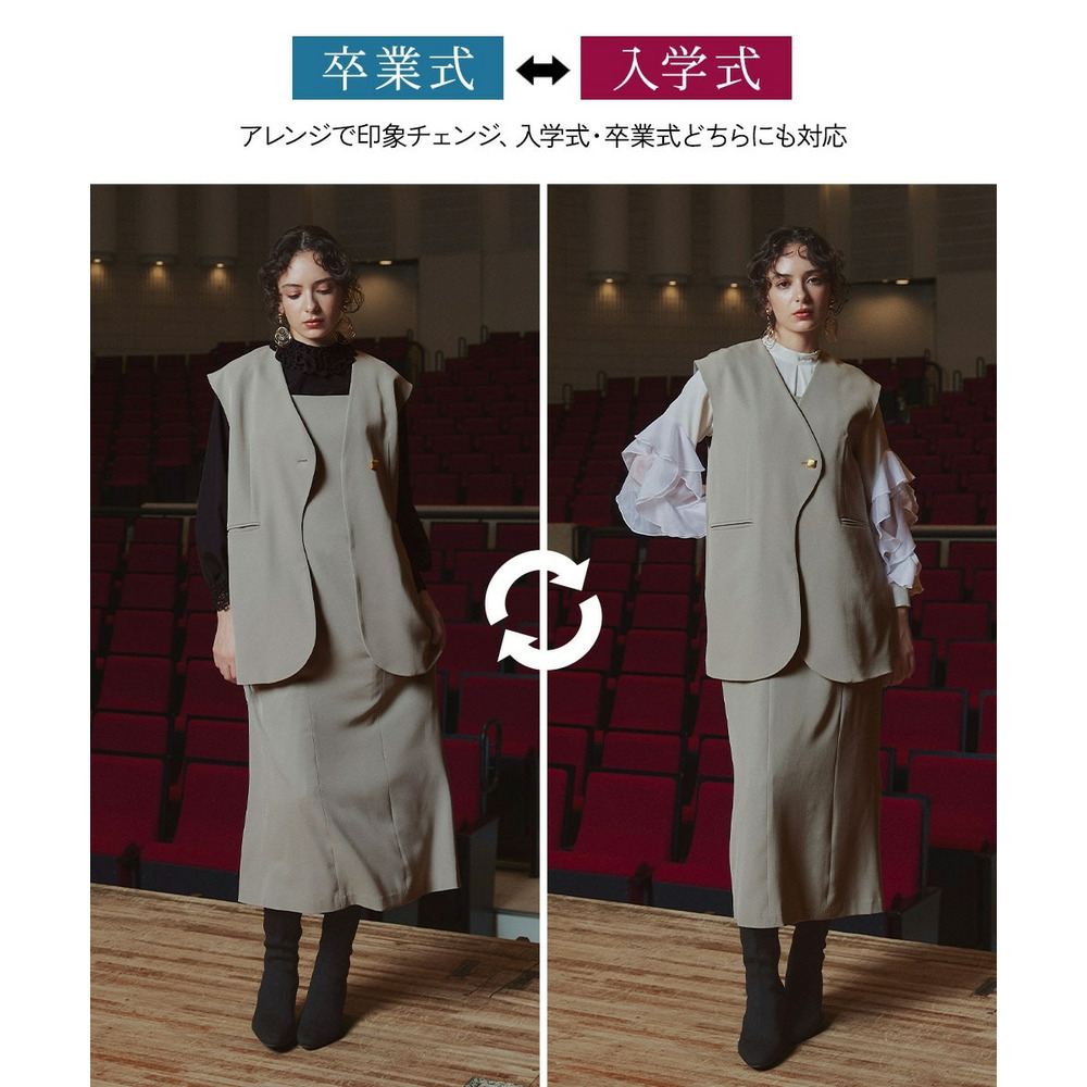 【入学式・卒業式・フォーマル】アシメカーブデザインジレ+キャミソールワンピースアンサンブル 大きいサイズ Callarus5