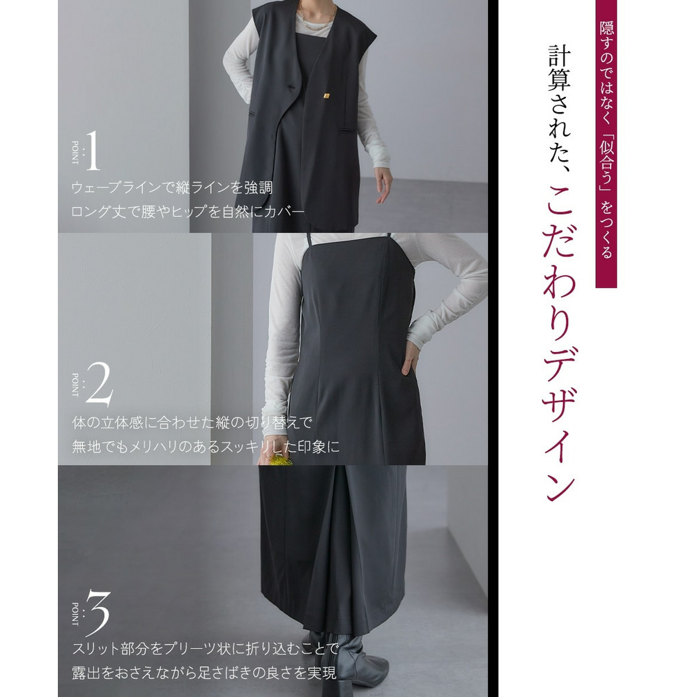 【入学式・卒業式・フォーマル】アシメカーブデザインジレ+キャミソールワンピースアンサンブル 大きいサイズ Callarus6