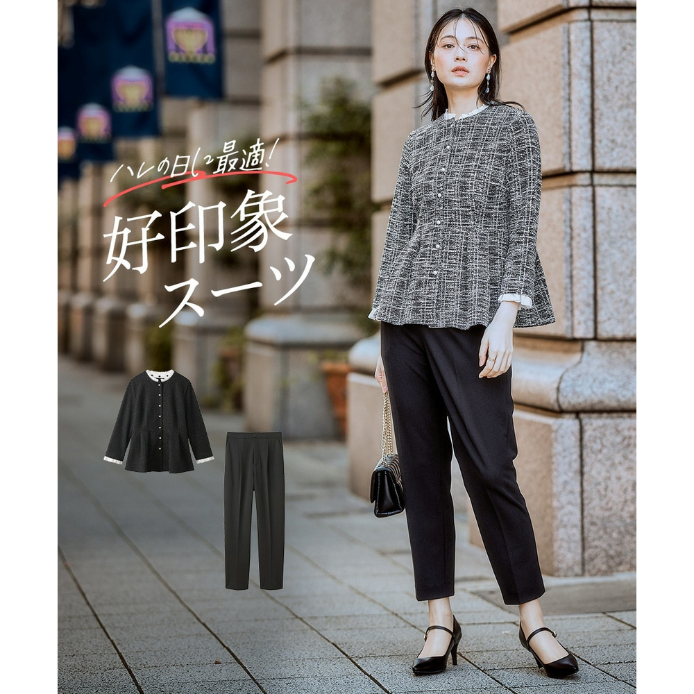 【入学式・卒業式・フォーマル】取り外せるフリル襟付カットツイードペプラムブラウス＋ジャージーテーパードパンツセット 大きいサイズ　Callarus