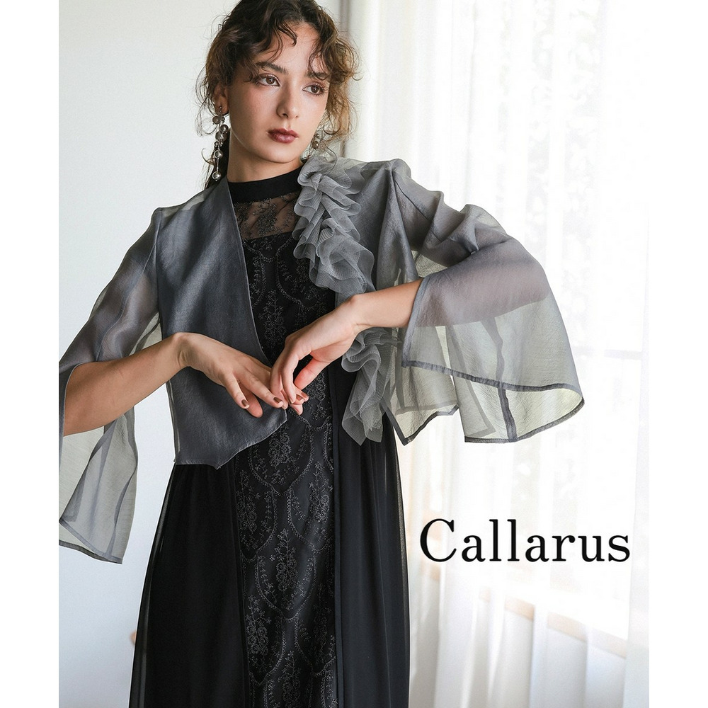 【お呼ばれ・よそいき・結婚式・パーティー・オケージョンドレス】＜単品＞取り外しチュールフリルデザインシアーボイル袖スリット２WAYボレロジャケット 大きいサイズ　Callarus