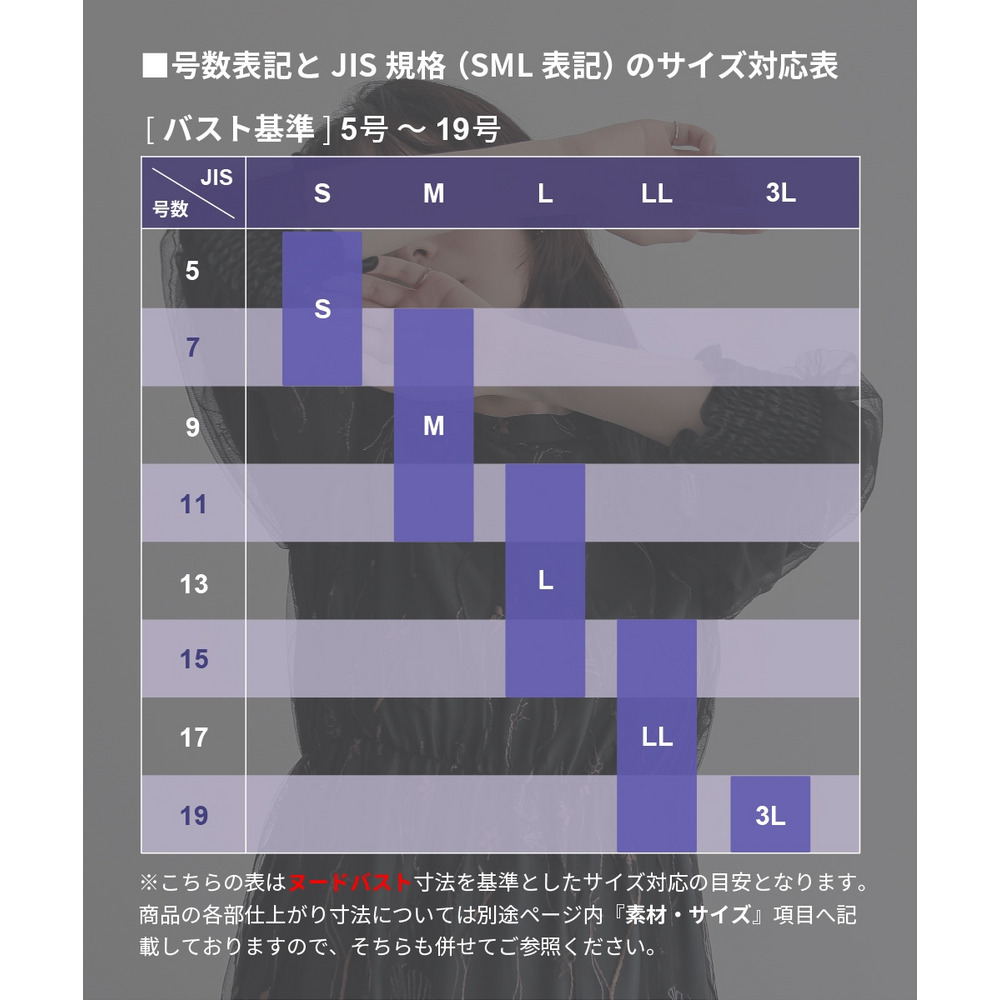 【お呼ばれ・よそいき・結婚式・パーティー・オケージョンドレス】メタリックボイルオーガンジーオフショルダーデザイン刺繍ワンピースドレス 大きいサイズ Callarus30