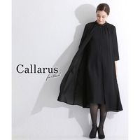 【喪服・礼服】日本製生地使用　洗える防しわ前開きスタンドカラーデザインワンピース　大きいサイズ　Callarus