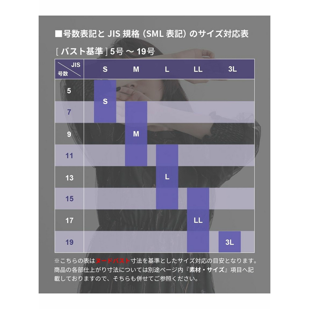 【大きいサイズ】【喪服・礼服】＜Callarus＞日本製生地使用洗える防しわヨークレース切替ドッキングスタンカラーワンピース28