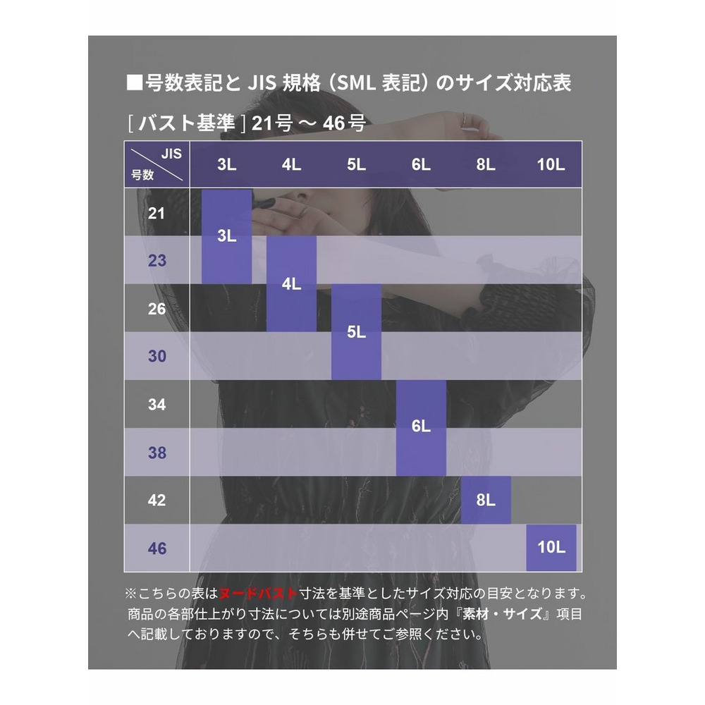 【大きいサイズ】【喪服・礼服】＜Callarus＞日本製生地使用洗える防しわヨークレース切替ドッキングスタンカラーワンピース29