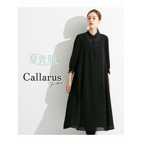 【大きいサイズ／喪服・礼服】日本製生地使用　洗える防しわフロントレース切替ワンピース＜Callarus＞