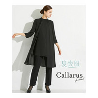 【大きいサイズ】【喪服・礼服】＜Callarus＞日本製生地使用洗える防しわ前開きスタンドカラーデザインワンピース＋テーパードパンツセットアップ