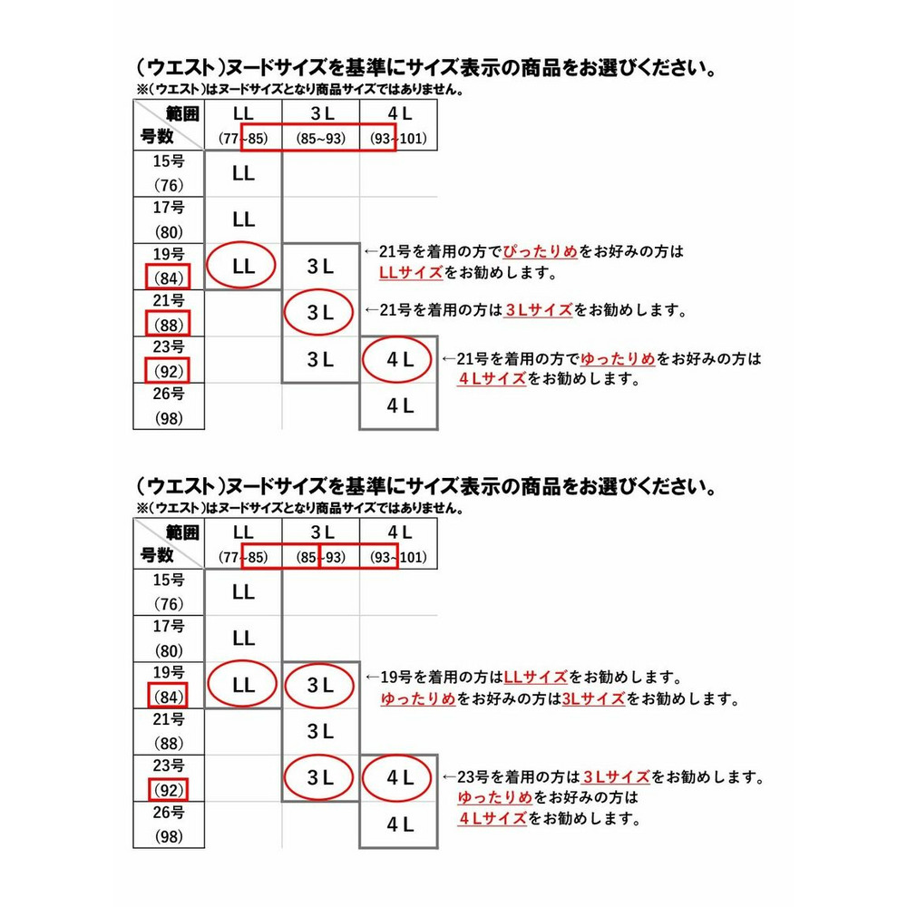 【大きいサイズ】【喪服・礼服】＜Callarus＞日本製生地使用洗える防しわスタンドカラー裾サテン切替デザインブラウス＋テーパードパンツセットアップ23