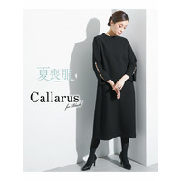 【大きいサイズ】【喪服・礼服】＜Callarus＞日本製生地使用洗える防しわパール風デザインスリーブワンピース