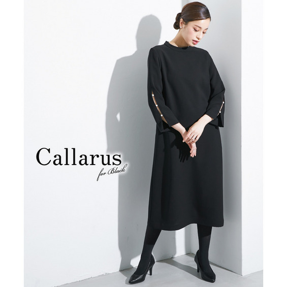 【喪服・礼服】日本製生地使用 洗える防しわパール風デザインスリーブワンピース　大きいサイズ　Callarus【アリノマ/Alinoma】