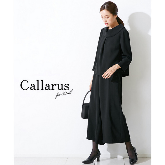 【Callarus（カラルス）】 ～for Black Formal～ まっすぐブレない美しさで人々を魅了する花"calla lily"と、 ラテン語で輝くという意味の"