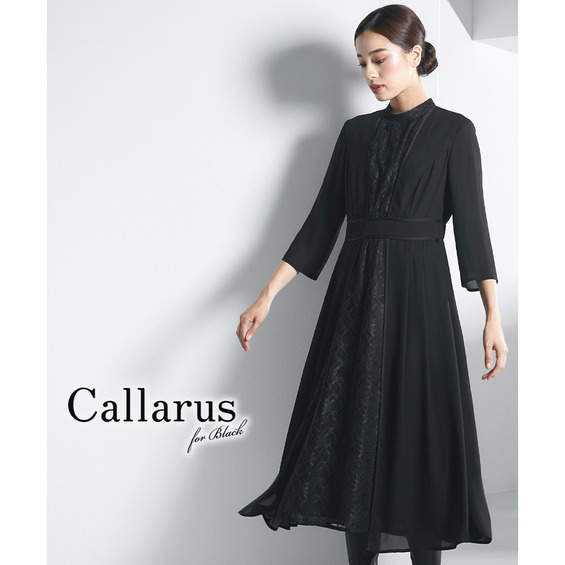 【Callarus（カラルス）】 ～for Black Formal～ まっすぐブレない美しさで人々を魅了する花"calla lily"と、ラテン語で輝くという意味の"c