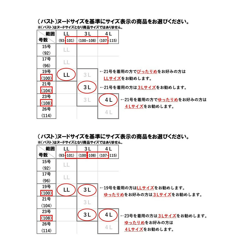 【大きいサイズ / 喪服・礼服】防しわアシメデザインプリーツワンピースノーカラージャケットアンサンブル（Callarus）21