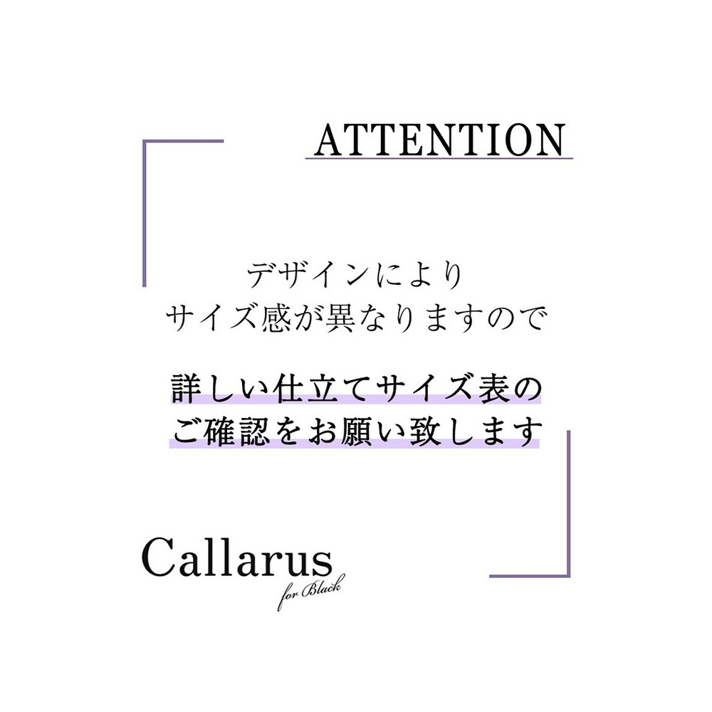 【大きいサイズ / 喪服・礼服】防しわアシメデザインプリーツワンピースノーカラージャケットアンサンブル（Callarus）22