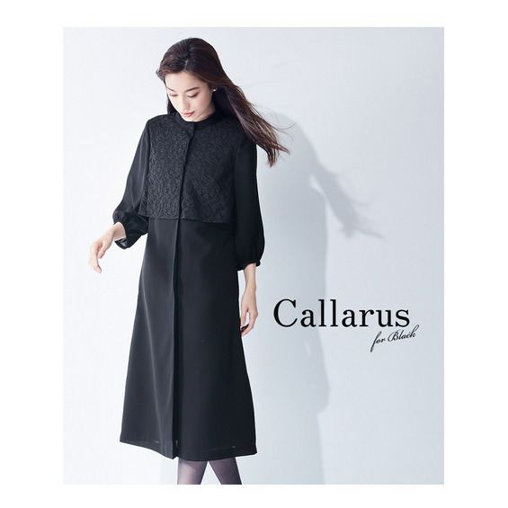 【喪服・礼服】洗える防しわレース切替前開きデザインワンピース　大きいサイズ　Callarus【アリノマ/Alinoma】