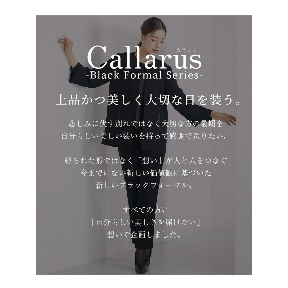 【大きいサイズ】【喪服・礼服】＜Callarus＞洗える防しわデザインパンツスーツ3点セット（ストレッチジャケット・パンツ＋ブラウス）2