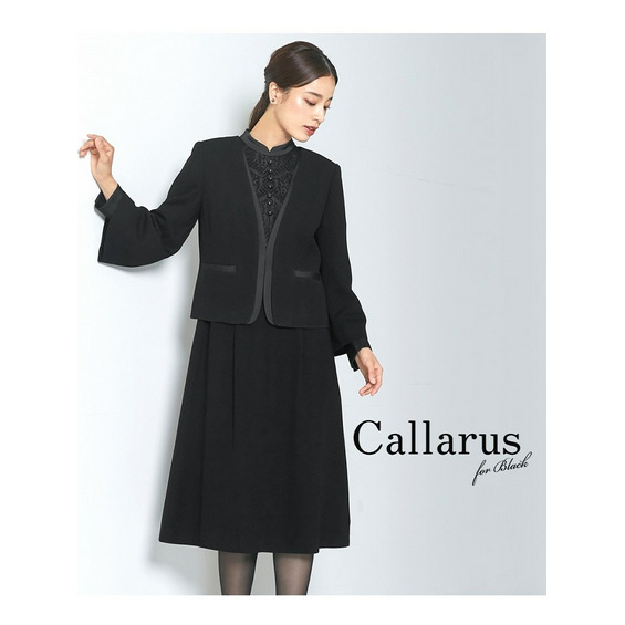 【喪服・礼服】洗える防しわフロントレースデザインワンピースアンサンブル　大きいサイズ　Callarus【アリノマ/Alinoma】