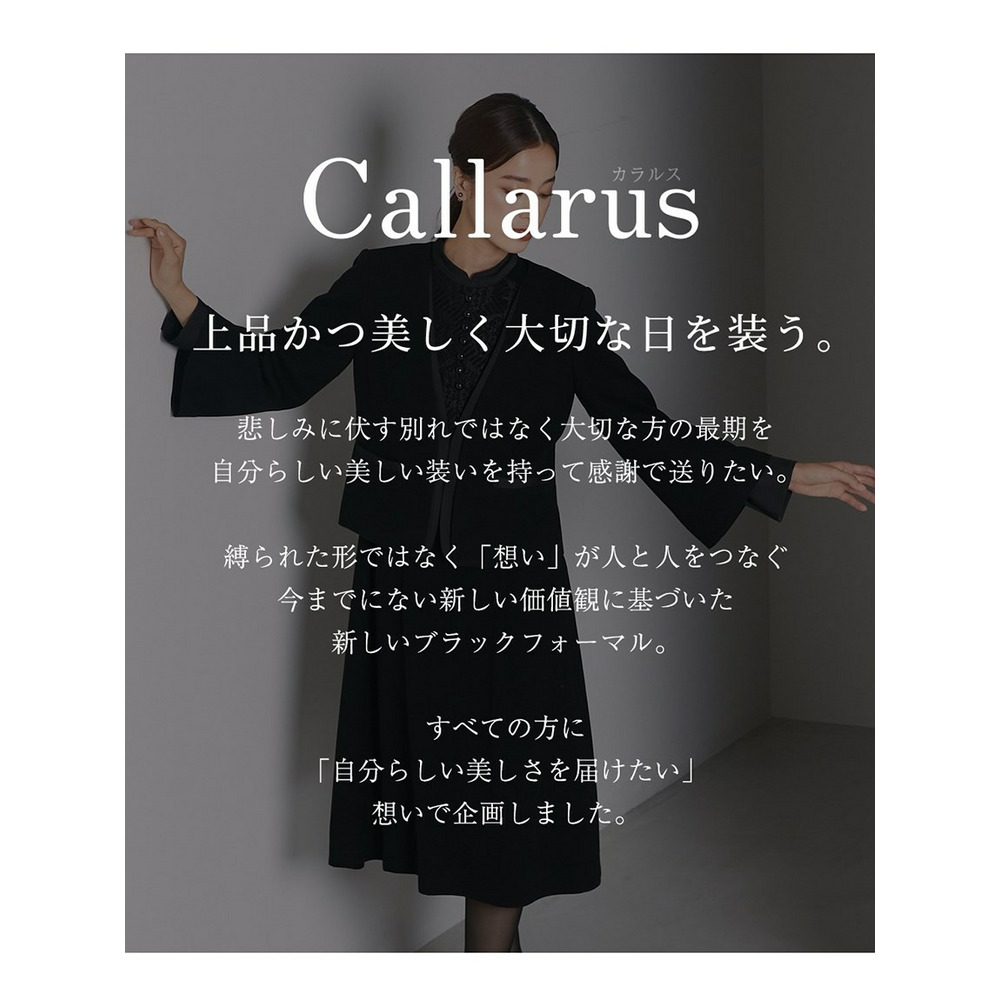 【喪服・礼服】＜Callarus＞洗える防しわフロントレースデザインワンピースアンサンブル2