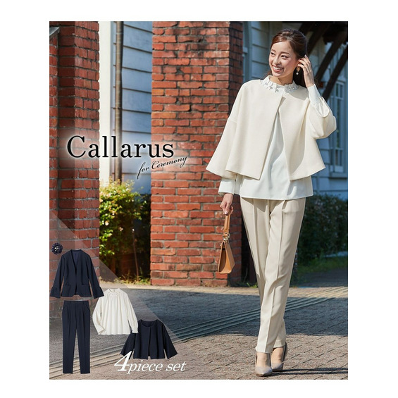 【Callarus（カラルス）】 ～for Ceremony Formal～ まっすぐブレない美しさで人々を魅了する花"calla lily"と、ラテン語で輝くという意味の&quo