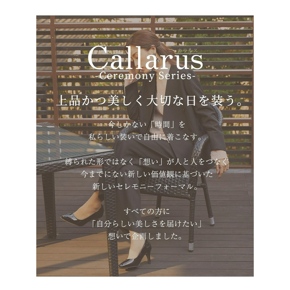 【大きいサイズ】【入学式・卒業式・フォーマル】＜Callarus＞デザインジャケットパンツスーツ3点セット（ジャケット＋ブラウス＋パンツ）2