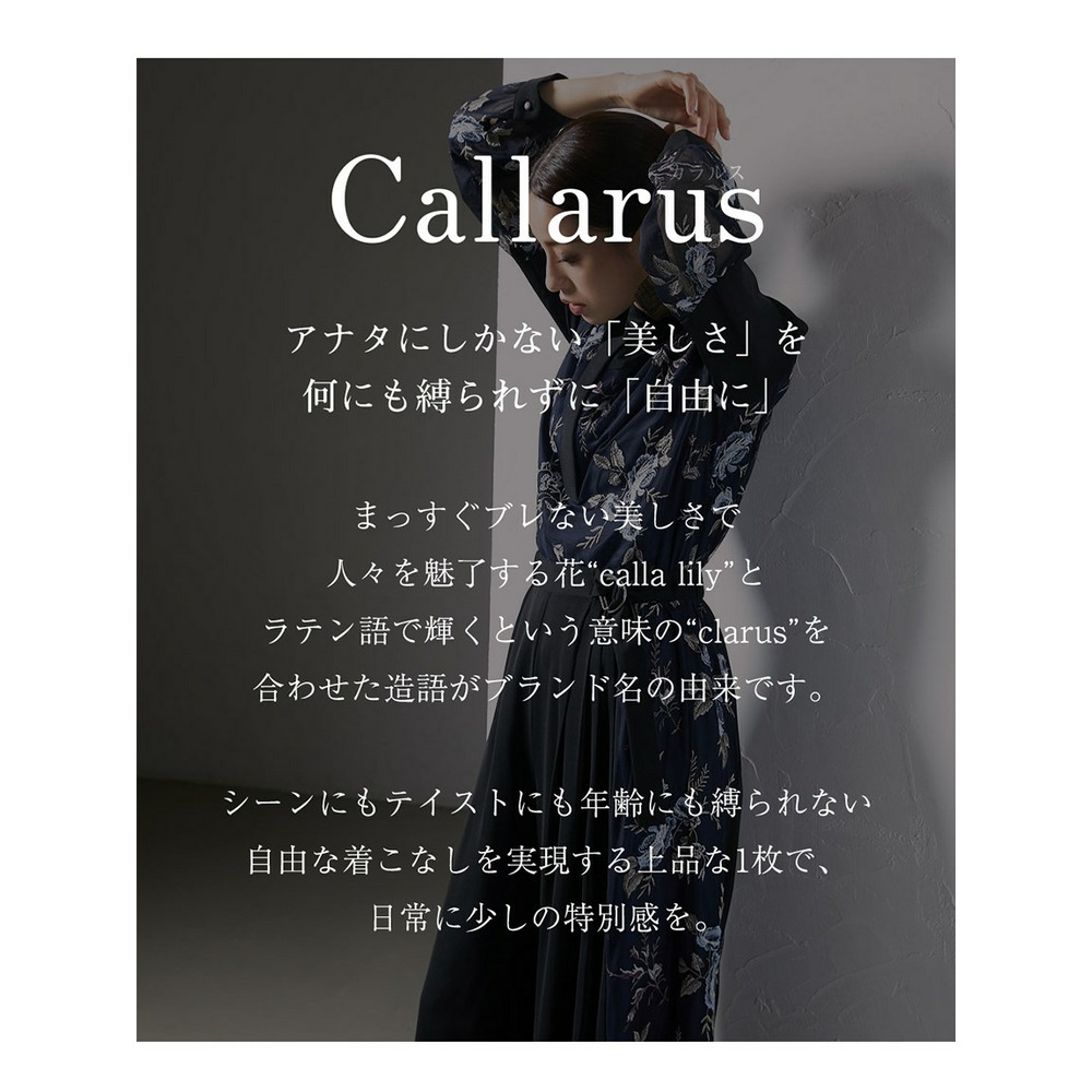 【大きいサイズ】【フォーマル・オケージョン】＜Callarus＞サイド刺繍チュール使いデザインワイドパンツ［単品］2